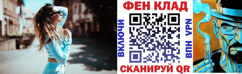 АМФ Premium  Сасово 