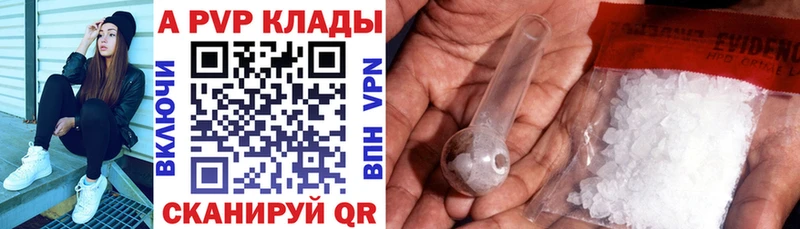 Альфа ПВП VHQ  наркота  Сасово 