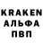 APVP кристаллы Filip Prucnal