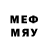 Меф mephedrone MrHeyfuckoff