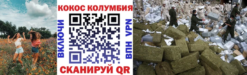 COCAIN Колумбийский Сасово