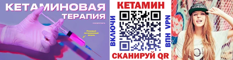 блэк спрут зеркало  Сасово  КЕТАМИН ketamine 