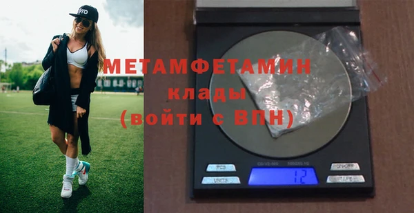 героин Армянск