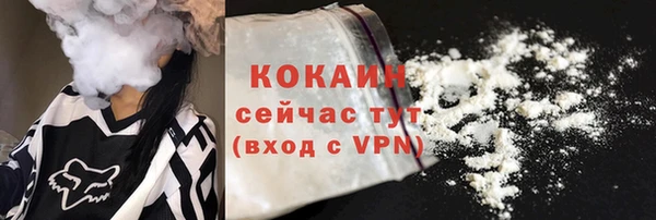 героин Армянск