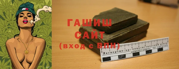 прущие грибы Аркадак