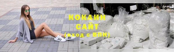 ECSTASY Арсеньев