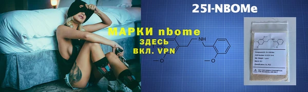 ECSTASY Арсеньев