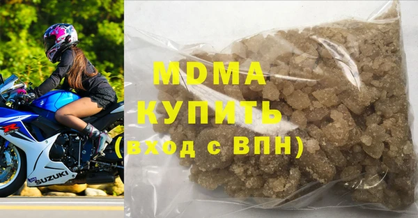 прущие грибы Аркадак