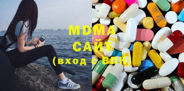 ECSTASY Арсеньев