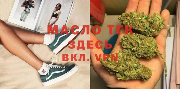 героин Армянск