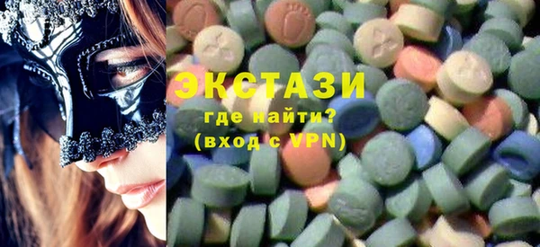 ECSTASY Арсеньев