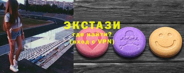 героин Армянск