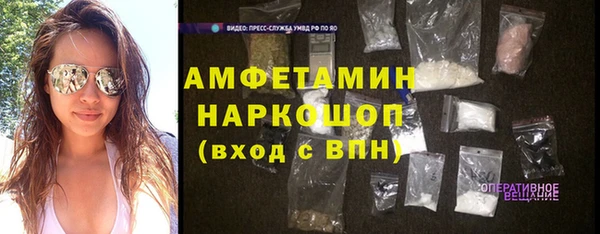 ECSTASY Арсеньев