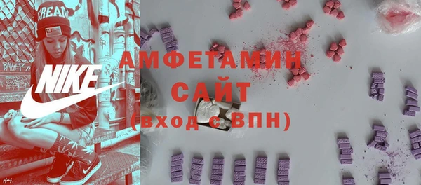 прущие грибы Аркадак