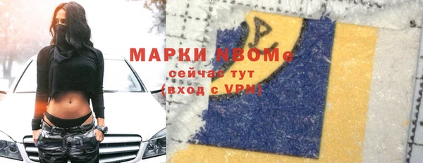 героин Армянск