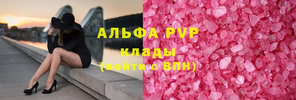 ECSTASY Арсеньев
