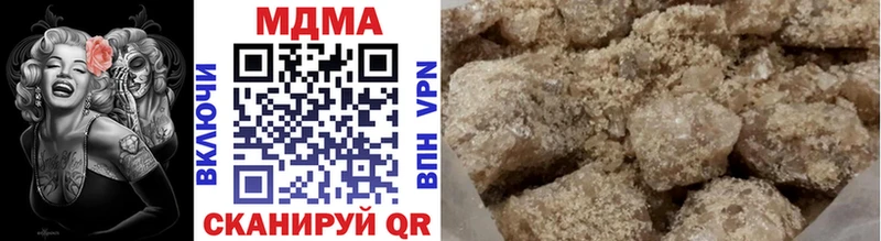 что такое наркотик  Сасово  MDMA crystal 