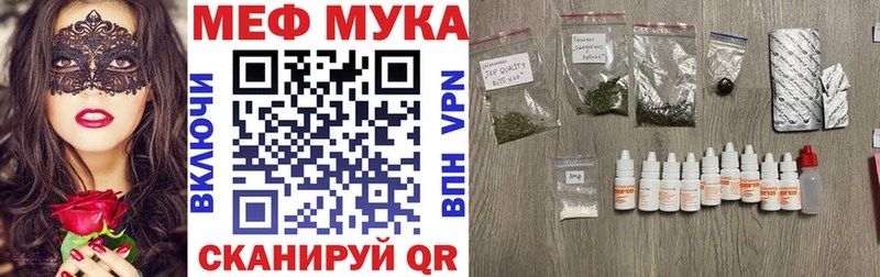 МЯУ-МЯУ mephedrone  Сасово 
