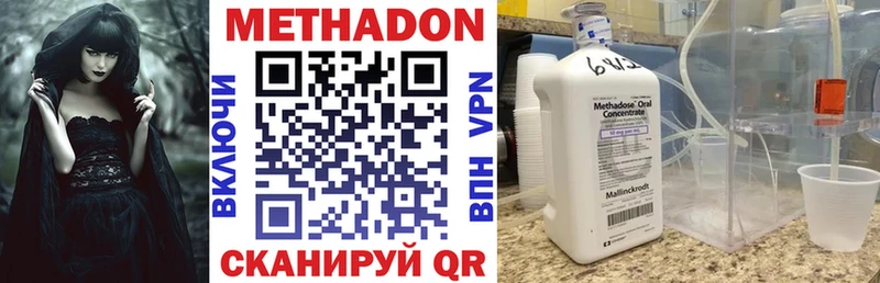 МЕГА   Сасово  Метадон белоснежный 