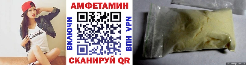 Метамфетамин винт  Сасово 