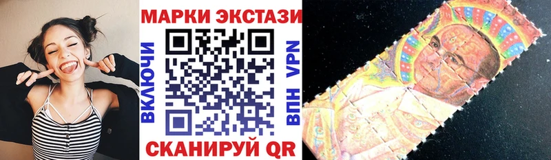 где продают наркотики  Сасово  Марки NBOMe 1500мкг 